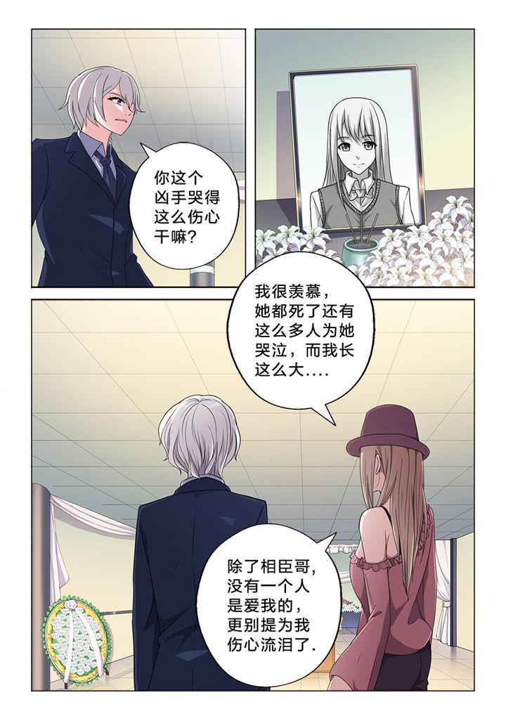 第72章：察觉7