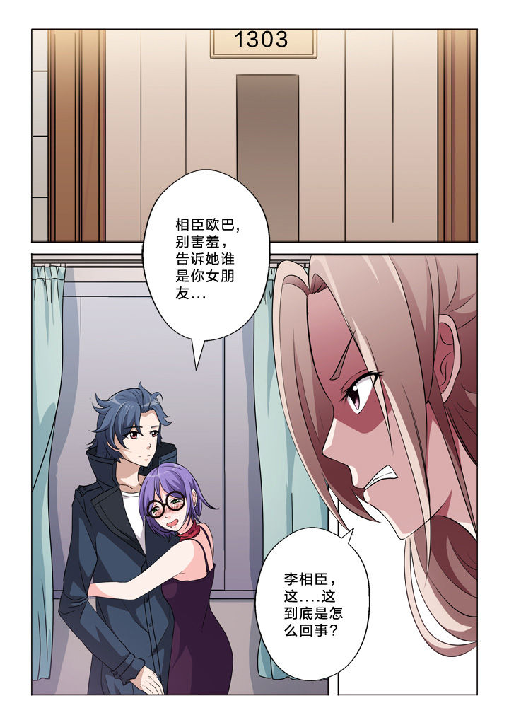 第47章：道歉0