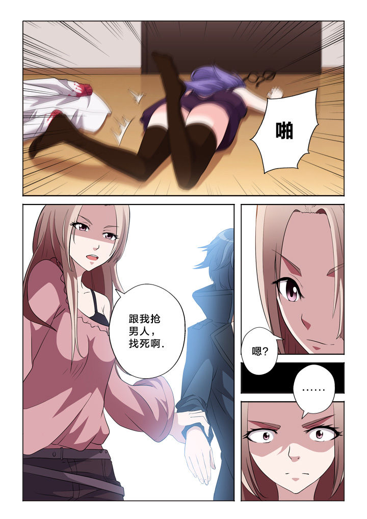 第47章：道歉3