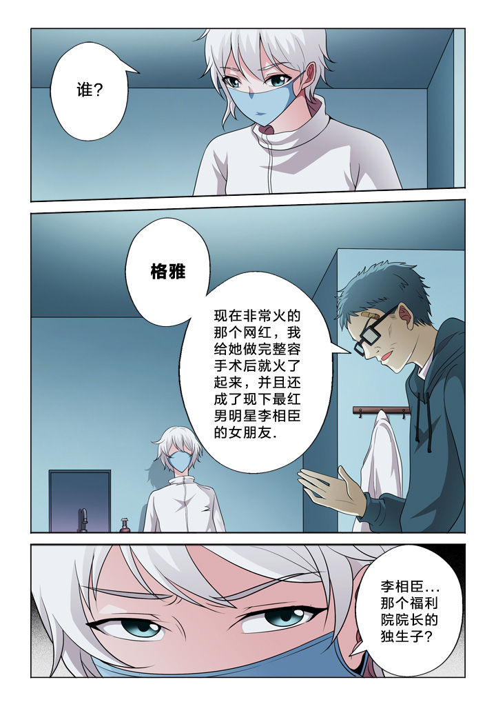 第40章：有用的信息9