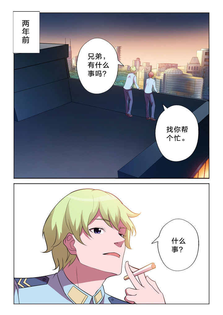 第9章：连串事件5