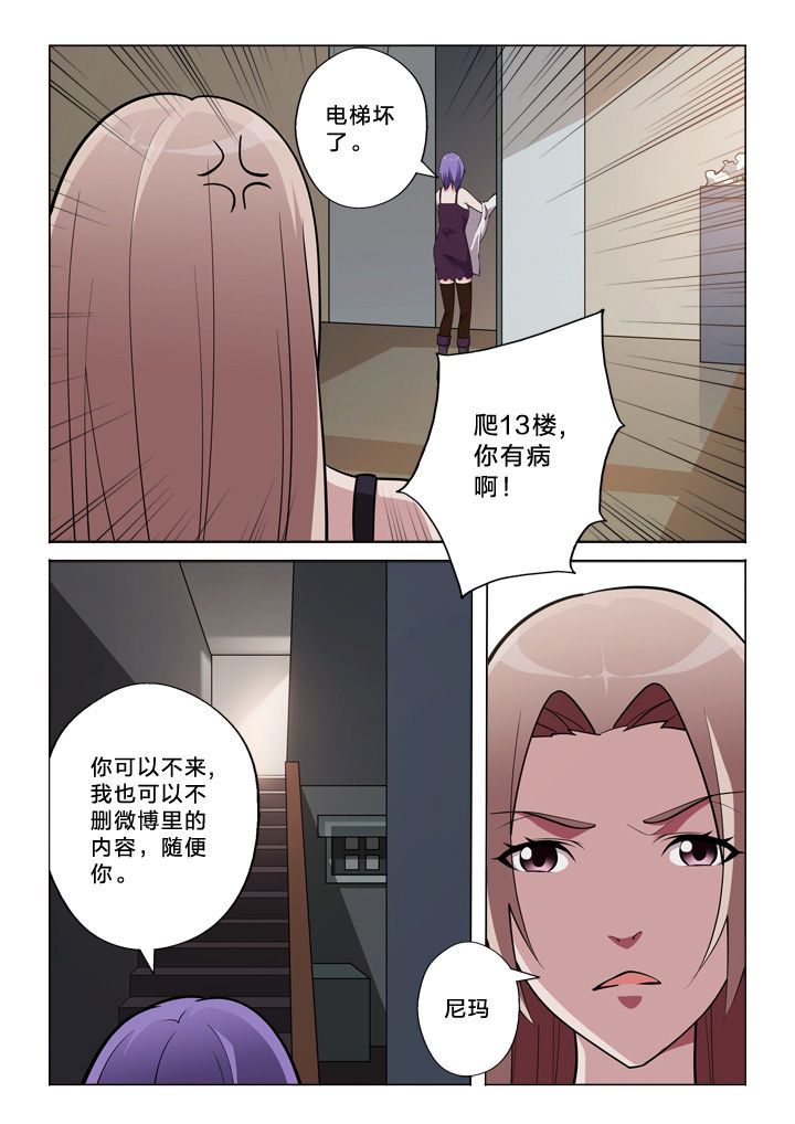 第46章：设计师5