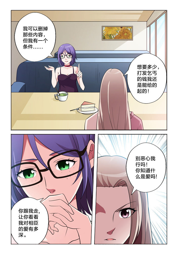 第45章：见面8