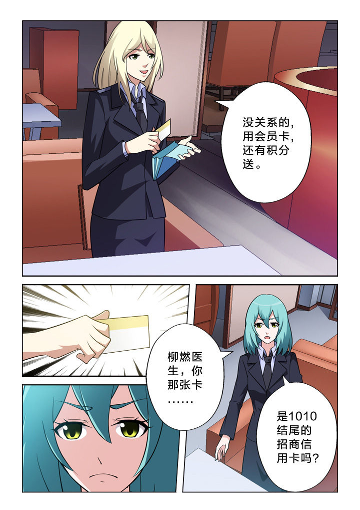 第11章：信用卡10