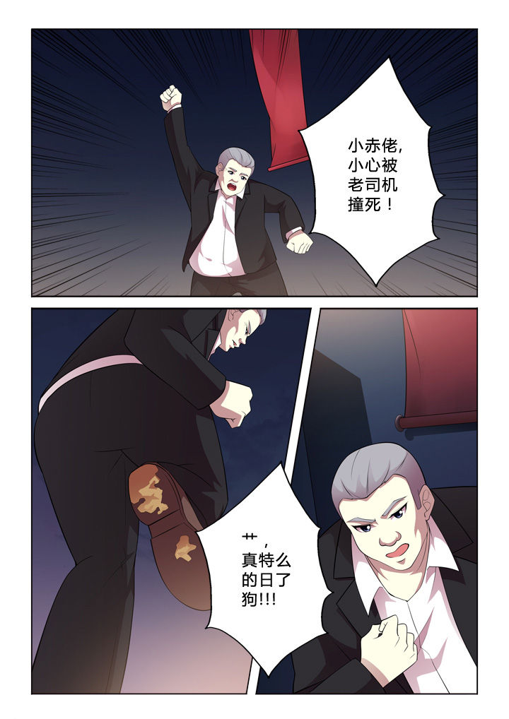 第6章：倒霉9