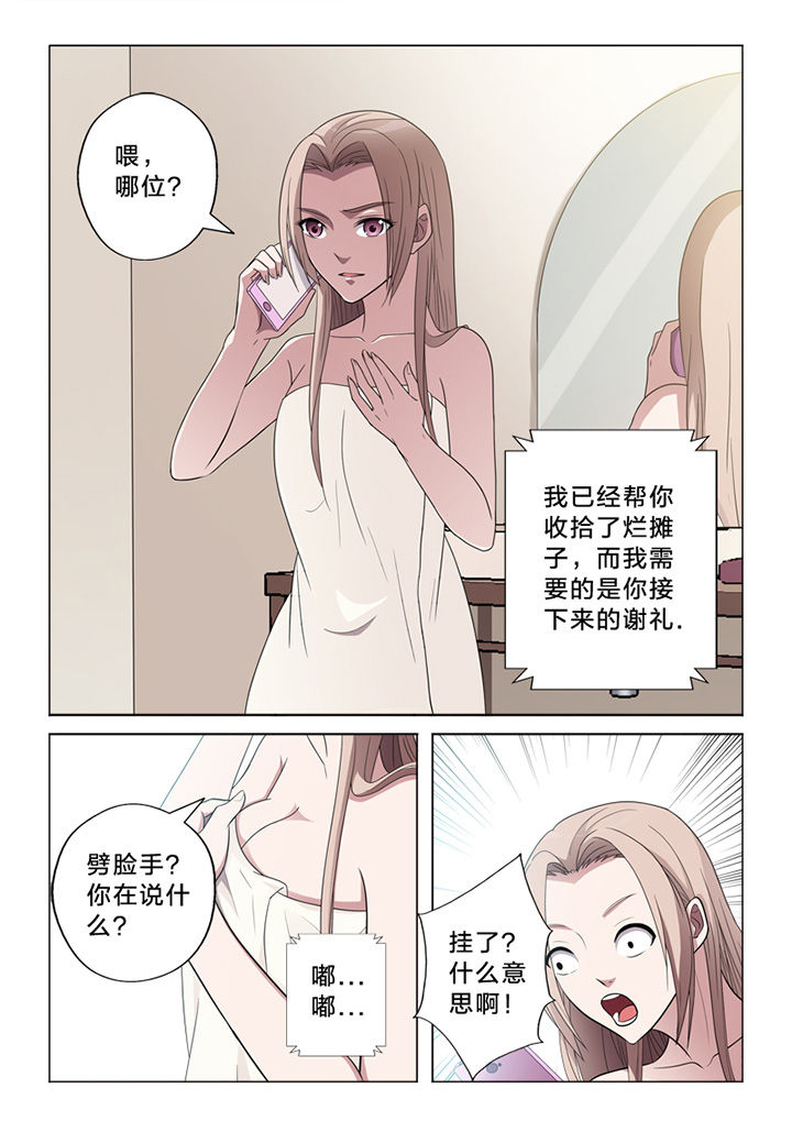 第69章：纠缠9