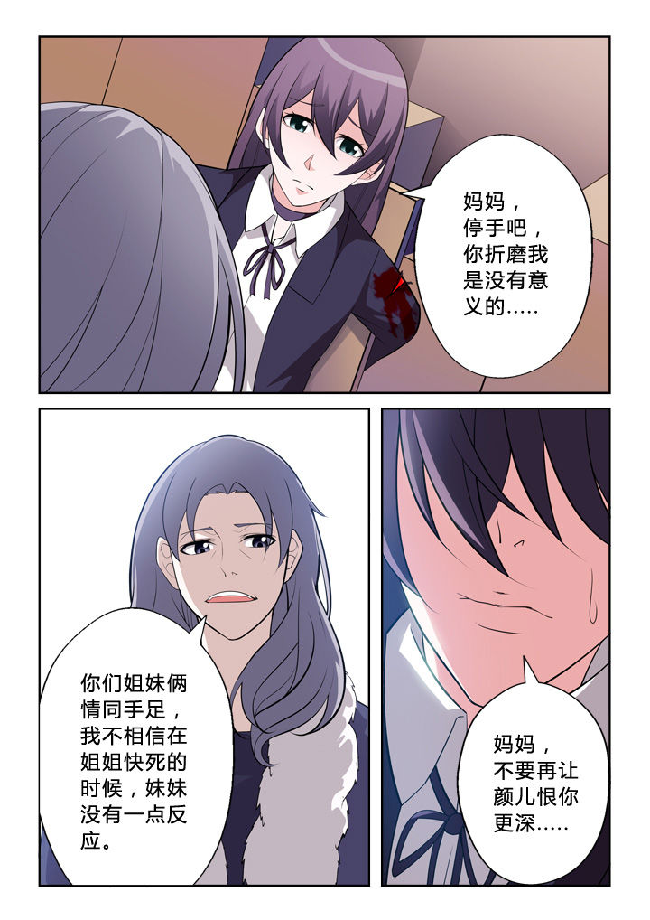 第1章：7