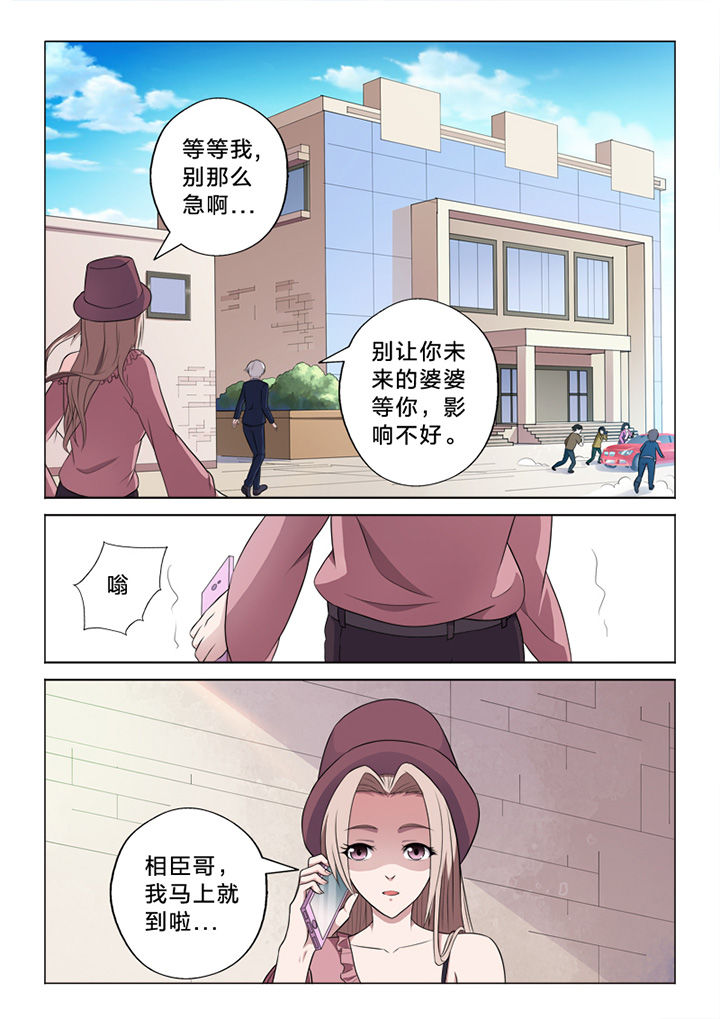 第71章：失措4