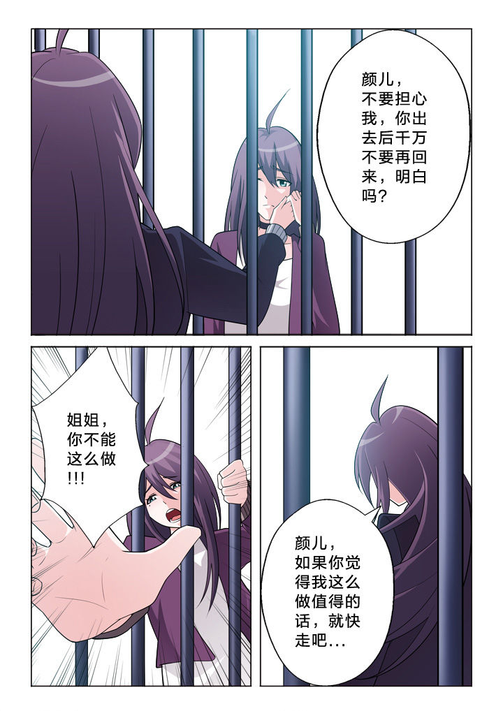 第22章：值得7