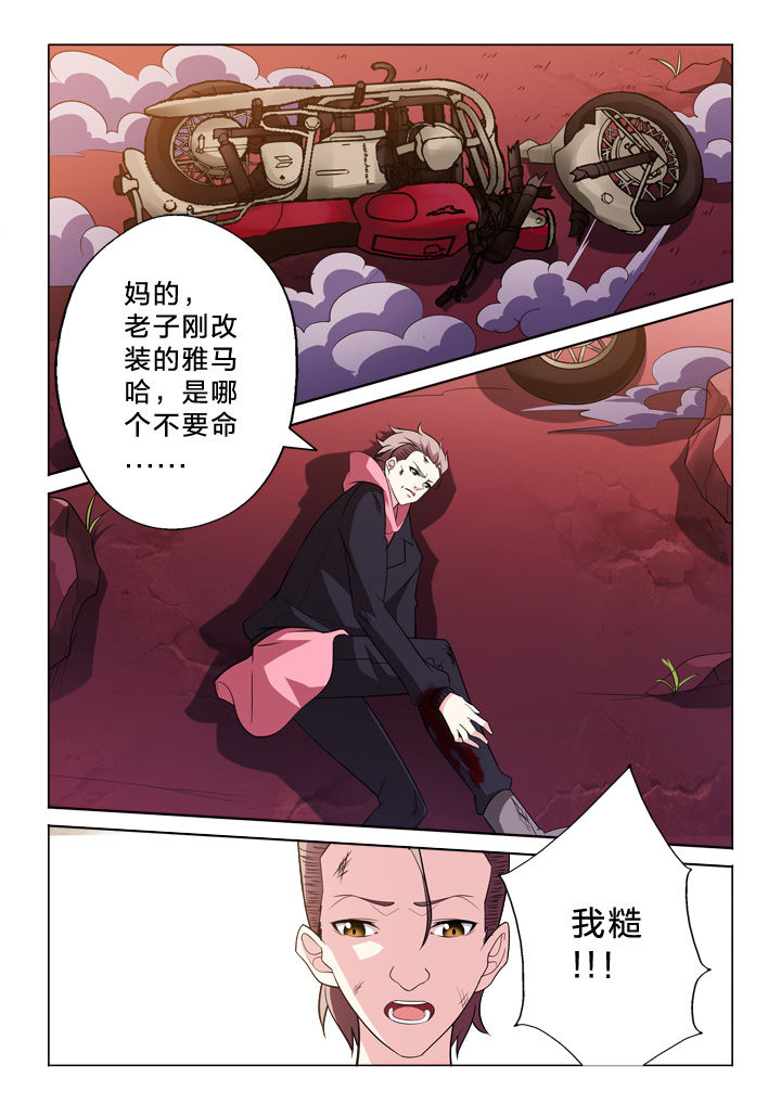 第19章：追逐8