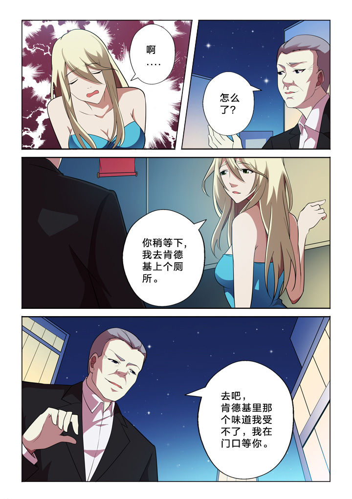 第33章：巧合4