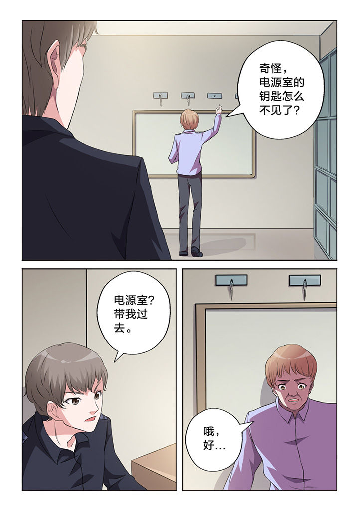 第63章：锁定1