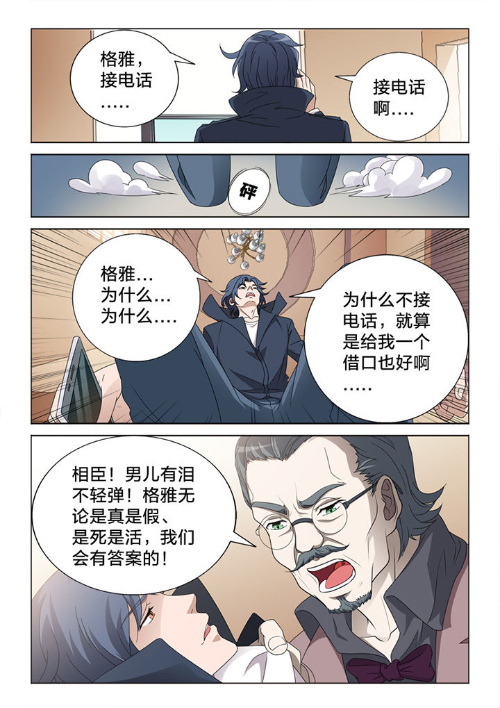 第82章：惨状16