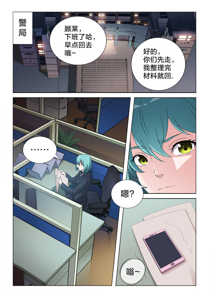 第82章：惨状20
