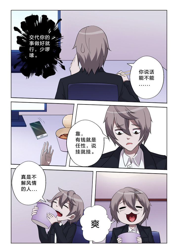 第36章：抢劫3