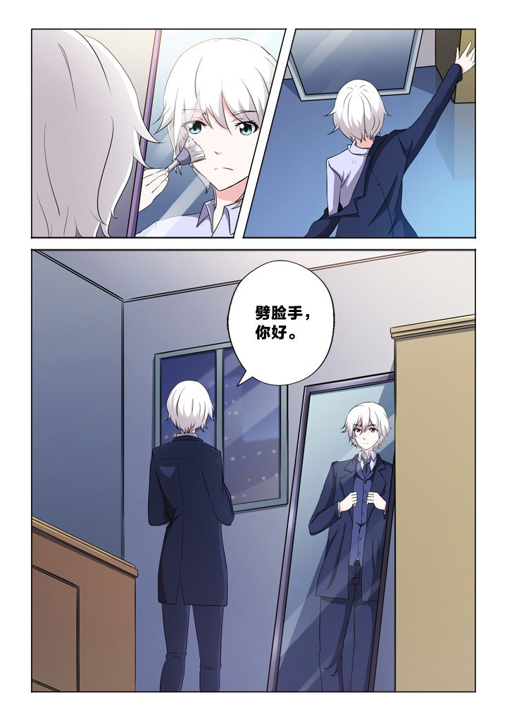 第51章：需要你5