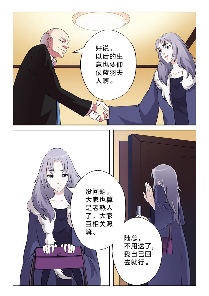 第24章：报警4