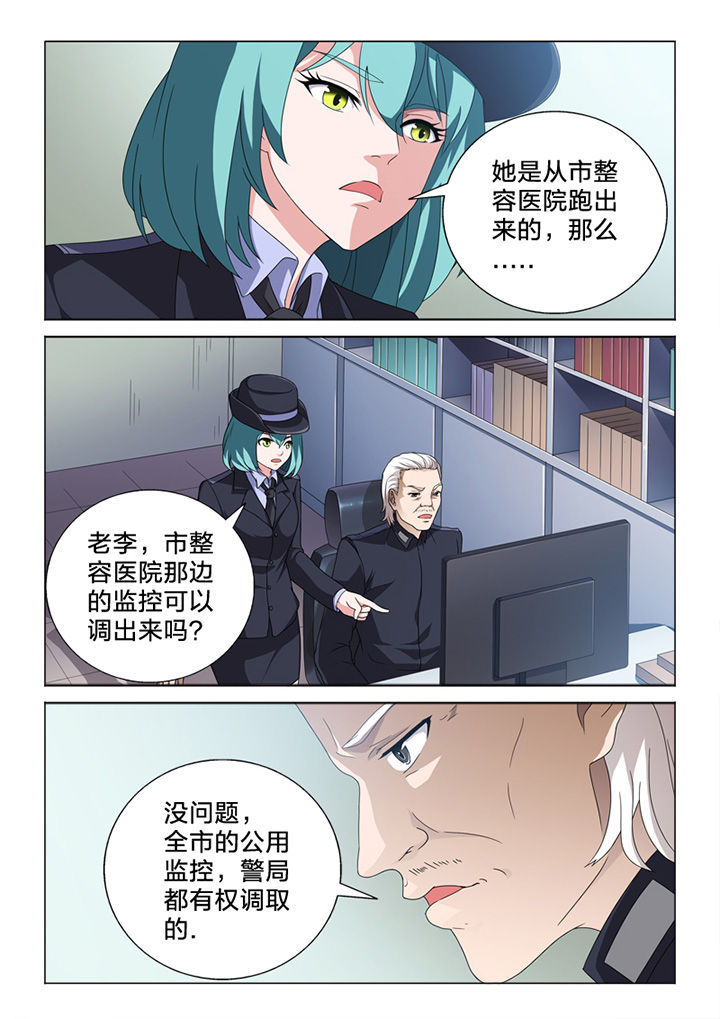 第83章：终结12