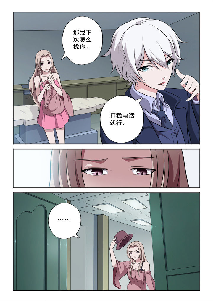 第56章：好想你4