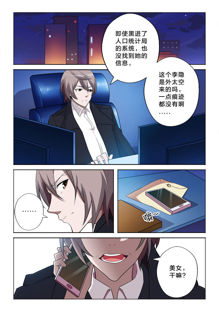 第32章：设计6