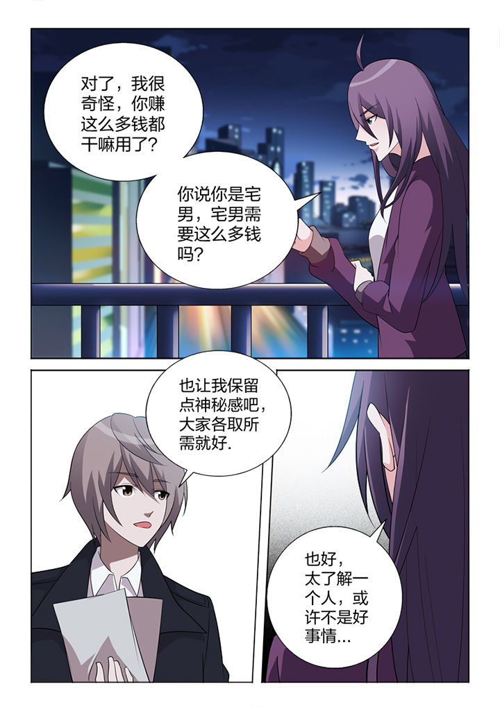 第83章：终结24
