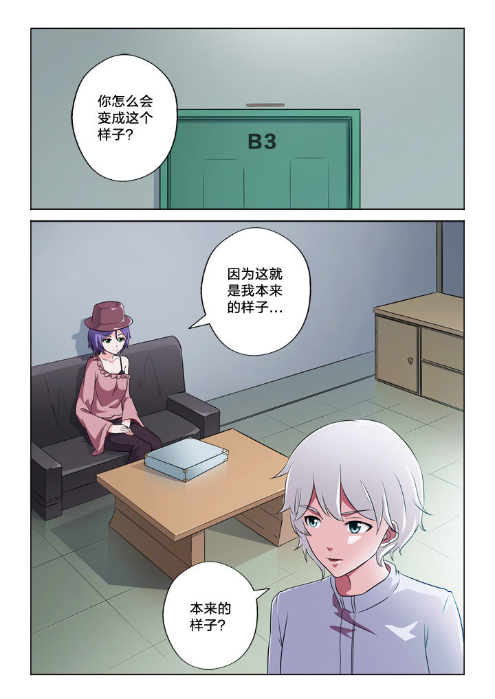 第52章：实话0