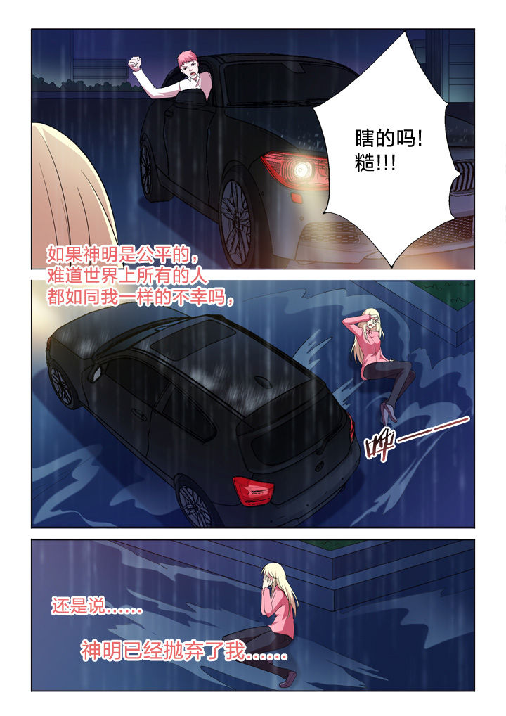 第20章：过往5