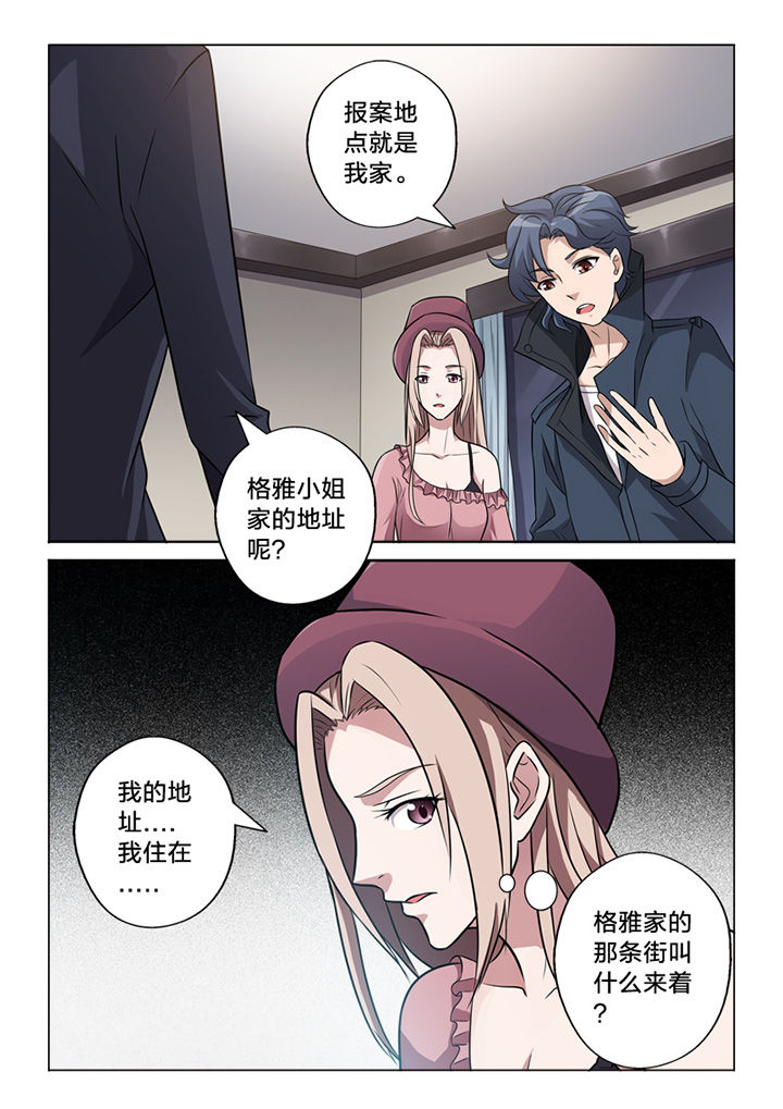 第67章：阴差阳错7