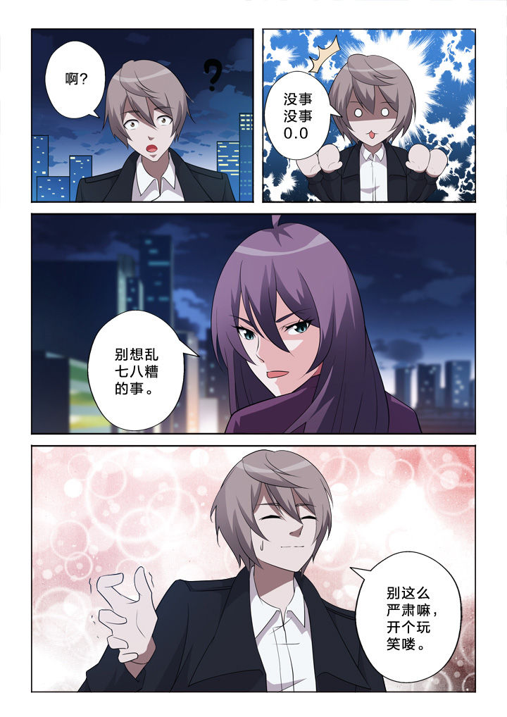 第31章：诱导8