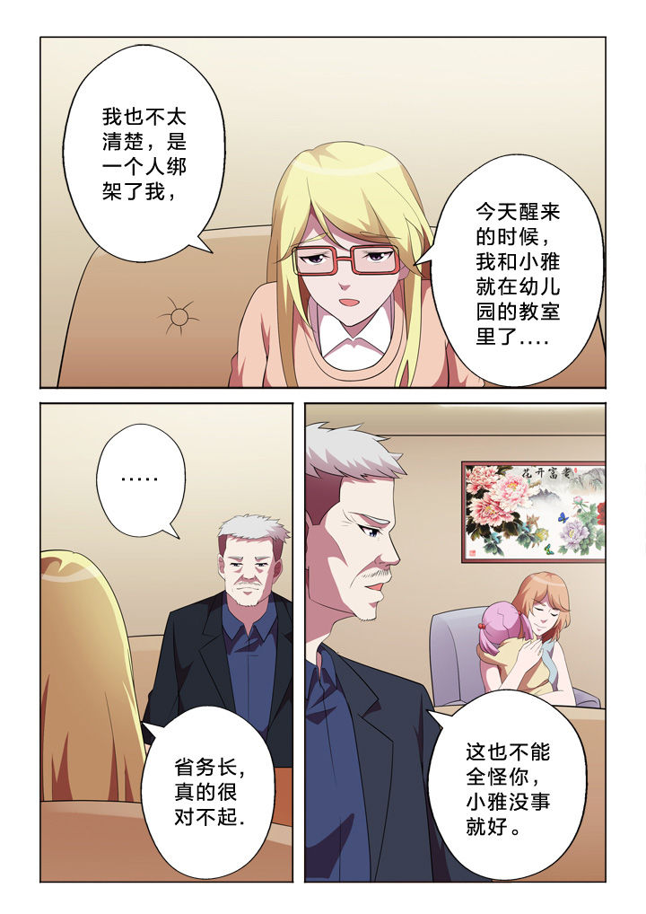 第31章：诱导1