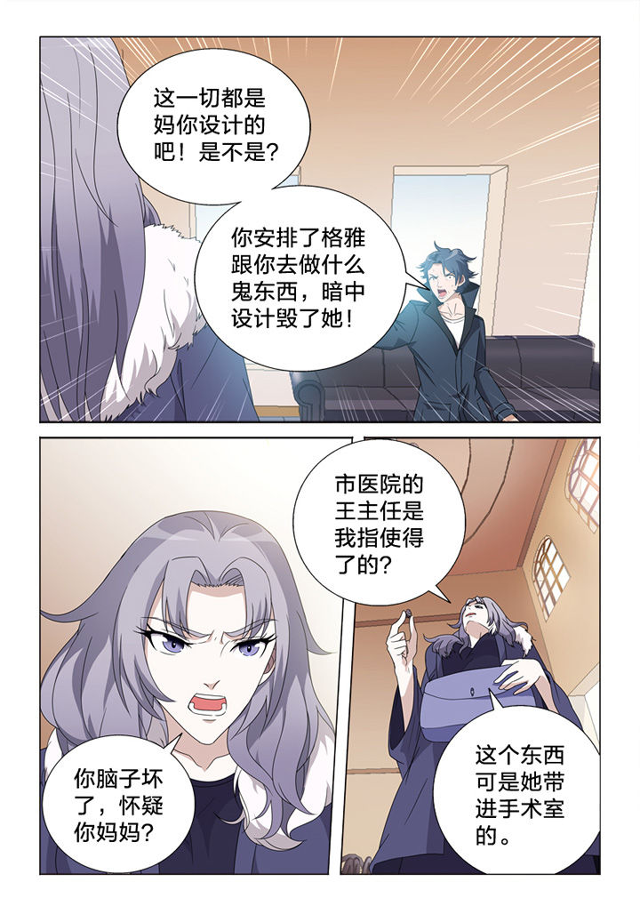第82章：惨状14