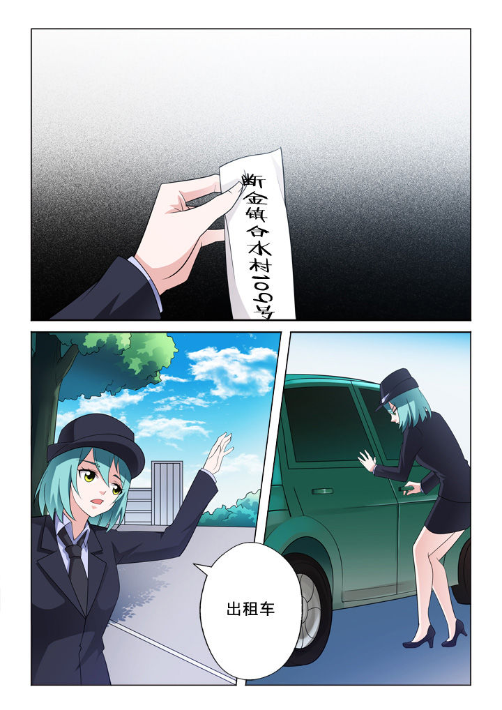 第16章：眼睛4
