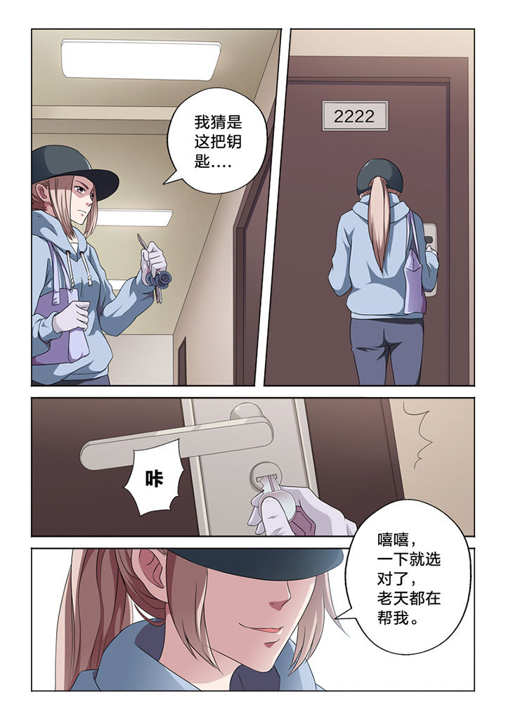 第60章：行凶0