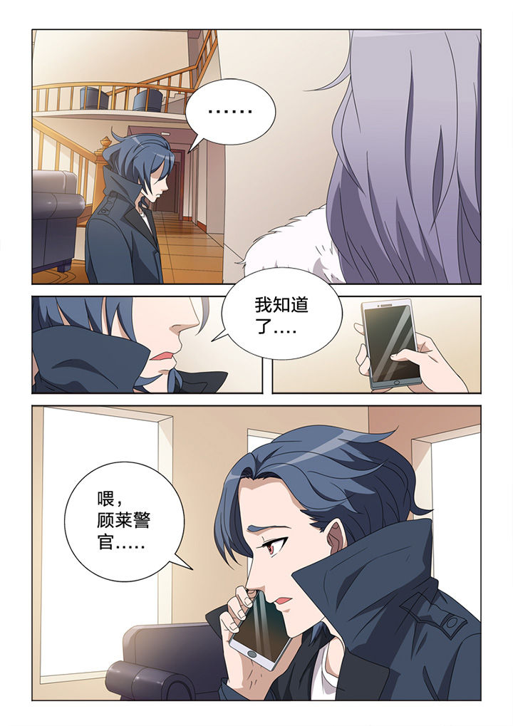 第82章：惨状19