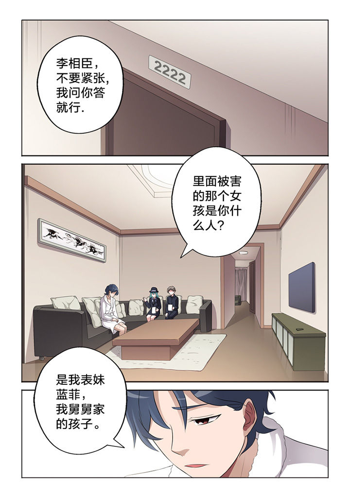 第62章：询问0