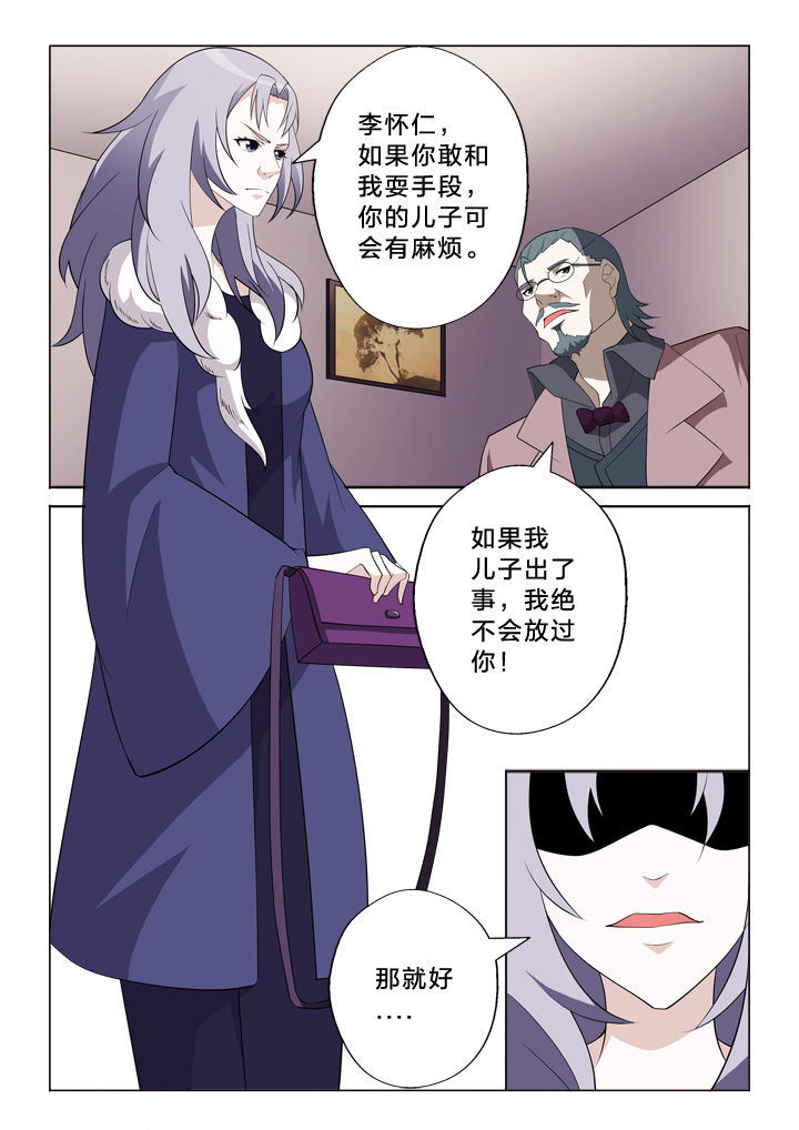 第23章：走关系5