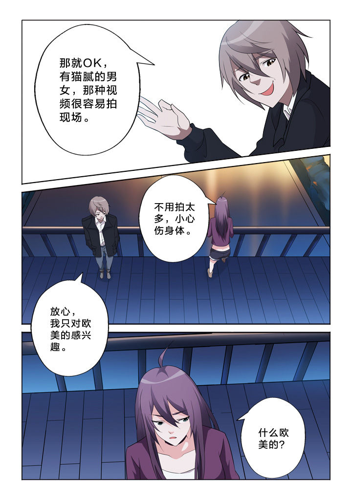 第31章：诱导7