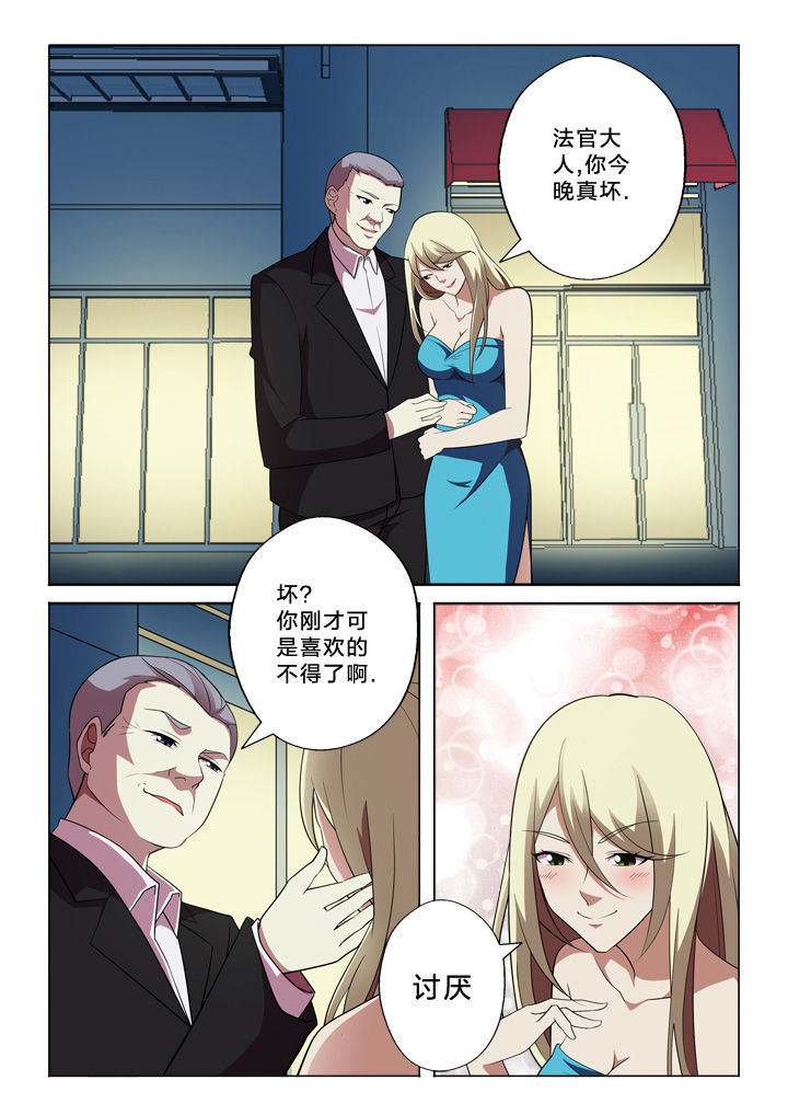 第33章：巧合3