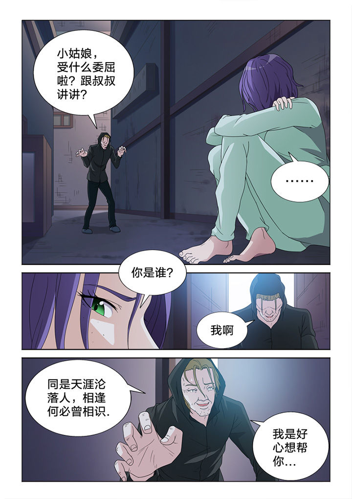 第82章：惨状26