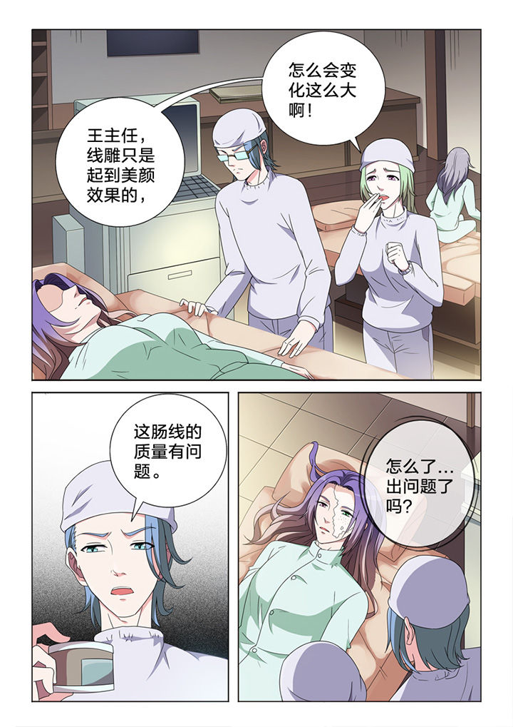 第82章：惨状2