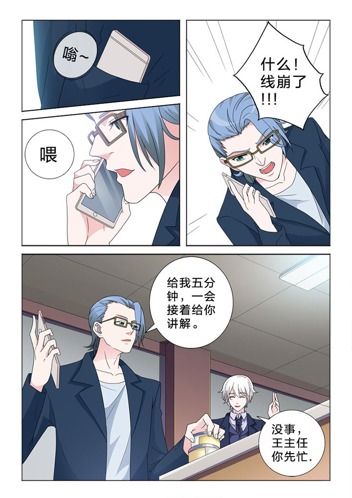 第79章：偷换6