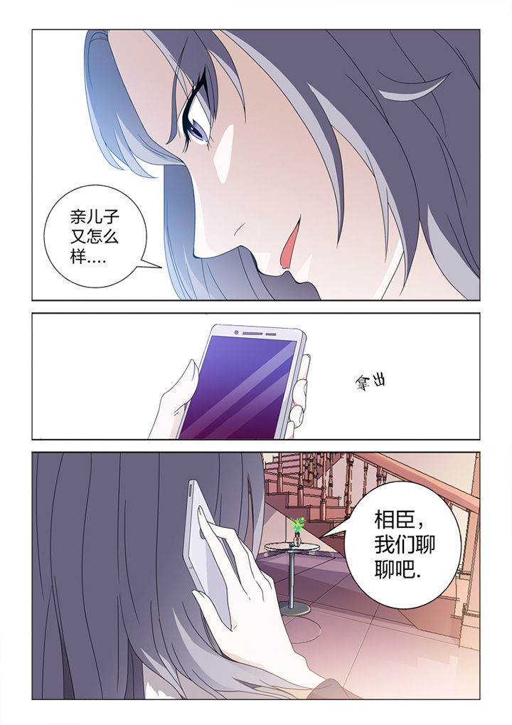第80章：冒险8