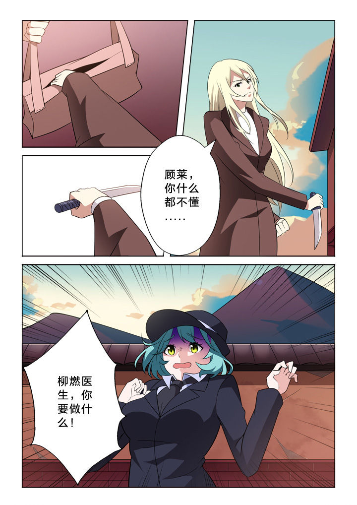 第18章：秘密7