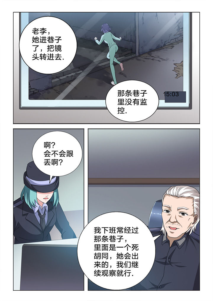 第83章：终结14