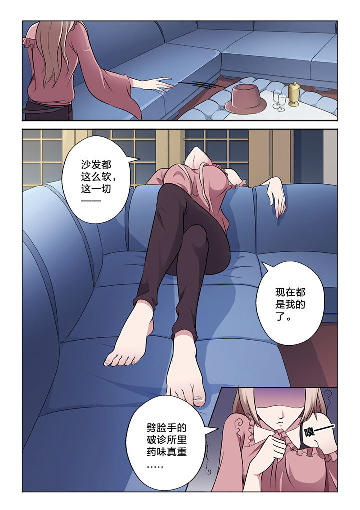 第57章：取代3