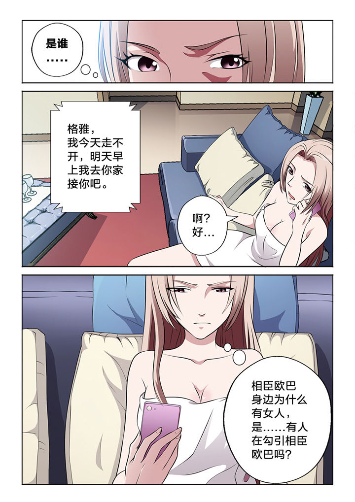第58章：怀疑4