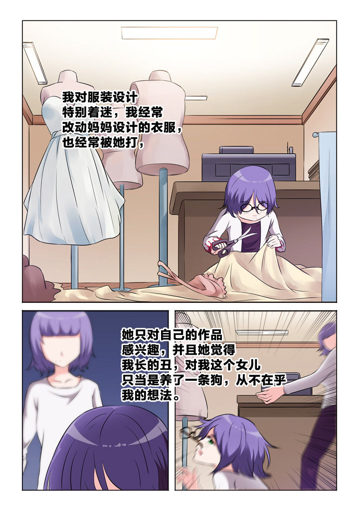 第48章：知心人1