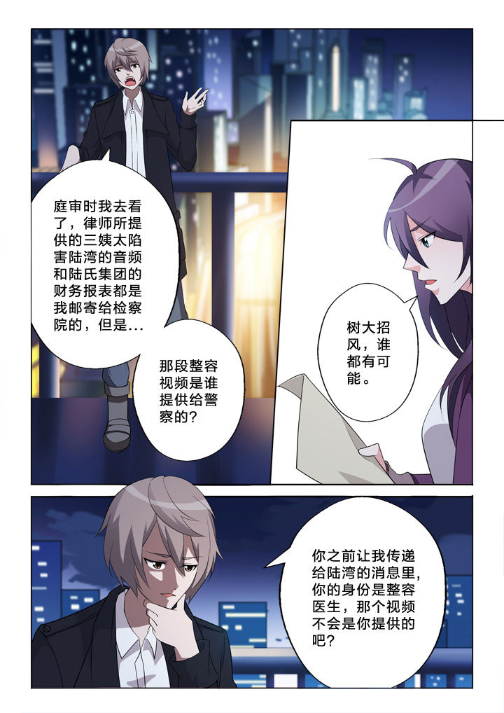 第31章：诱导4