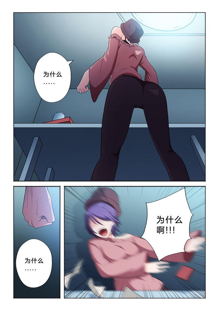 第43章：模仿7