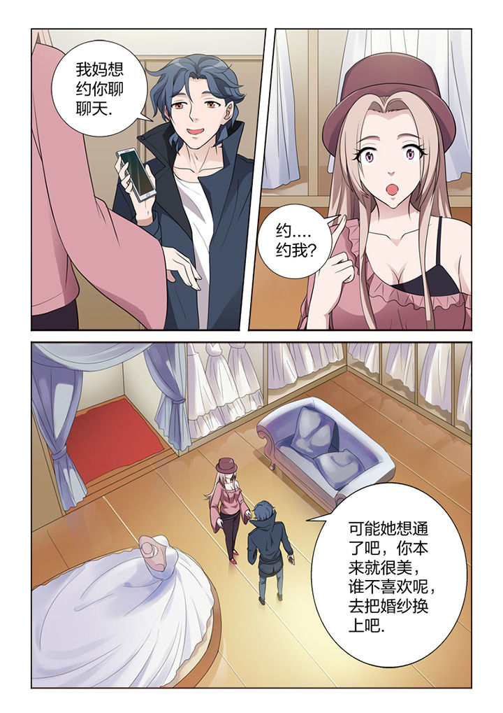 第80章：冒险11